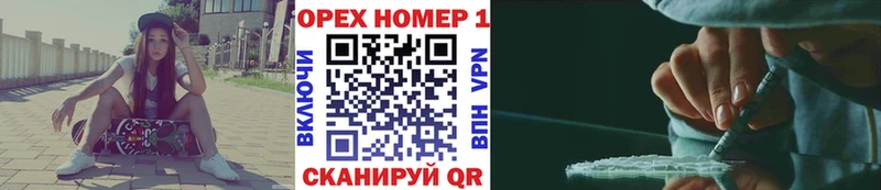 Купить наркотики Яблоновский СОЛЬ Кокаин Мефедрон Марихуана