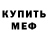 MDMA молли Seer Killer