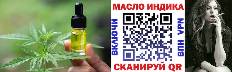Cannafood марихуана  дарнет шоп  Яблоновский 