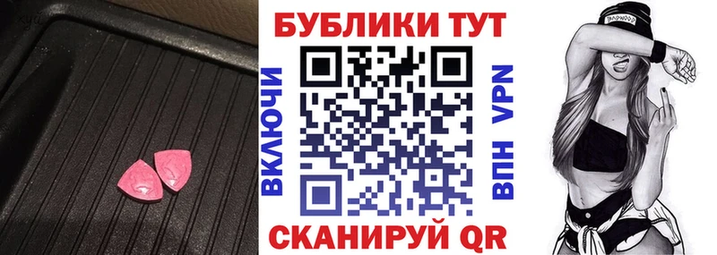 Экстази таблы  что такое   hydra как войти  Яблоновский 