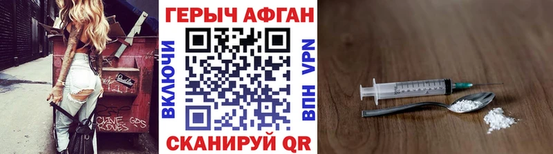 ГЕРОИН гречка  Яблоновский 