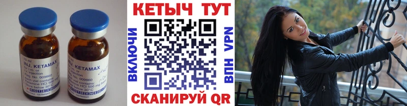 kraken маркетплейс  Яблоновский  Кетамин VHQ  магазин продажи  