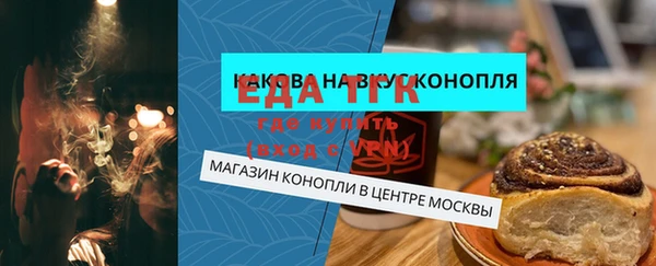 MDMA Бородино