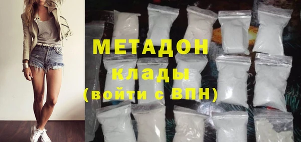 а пвп мука Бронницы