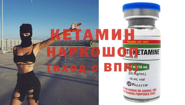 MDMA Бородино