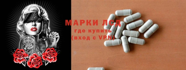 мдма Семилуки