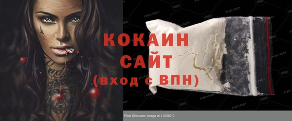 таблы Бугульма