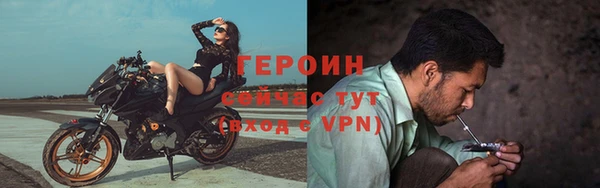 марихуана Семикаракорск
