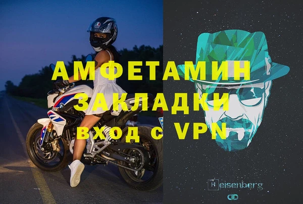 таблы Бугульма