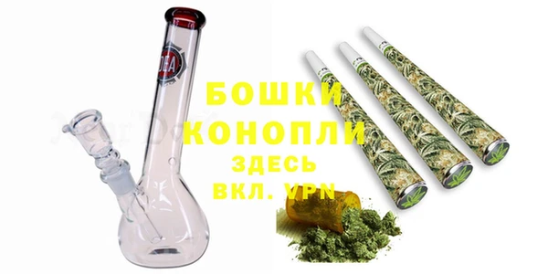 MDMA Бородино