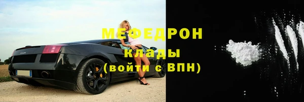а пвп мука Бронницы