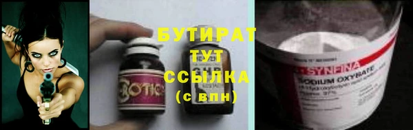 таблы Бугульма