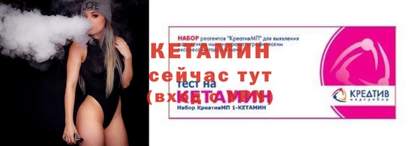 таблы Бугульма