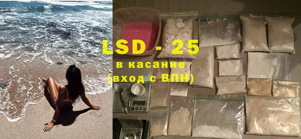 MDMA Бородино