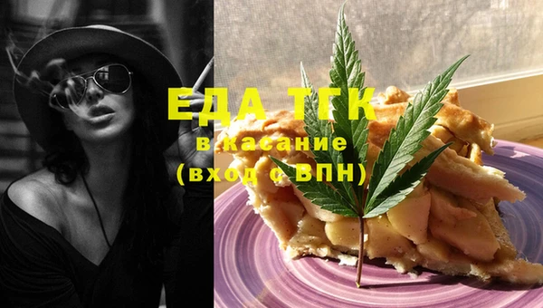 таблы Бугульма