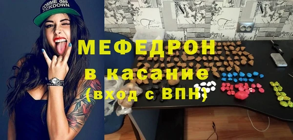 MDMA Бородино