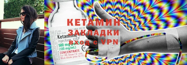 MDMA Бородино