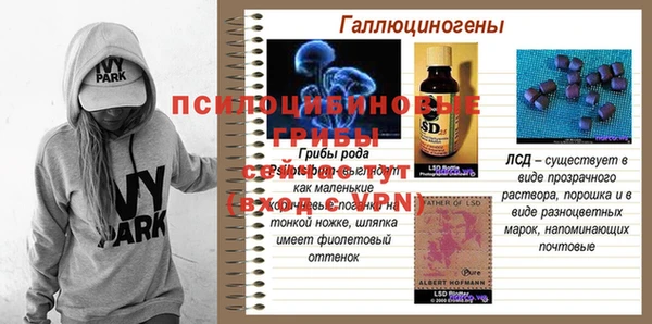 марихуана Семикаракорск