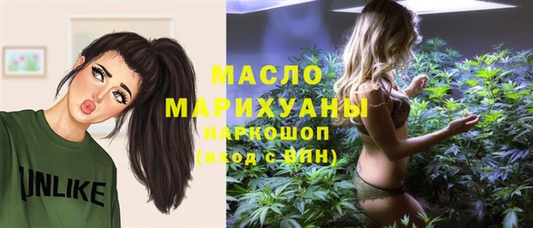 MDMA Бородино
