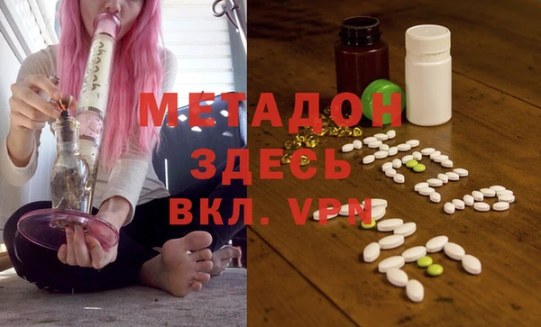MDMA Бородино