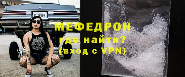 таблы Бугульма