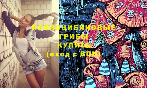 таблы Бугульма