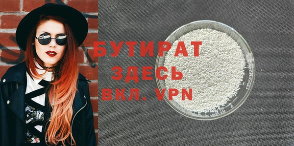 а пвп мука Бронницы