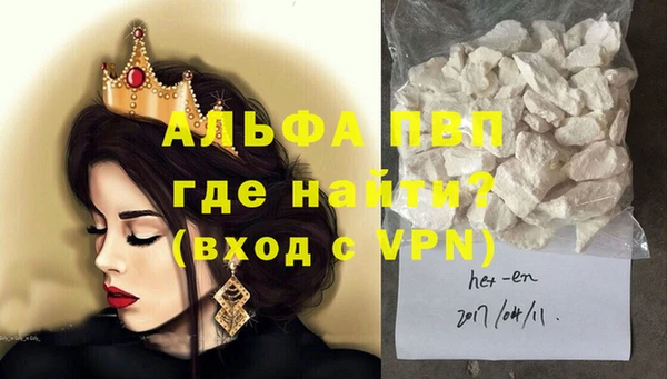 MDMA Бородино