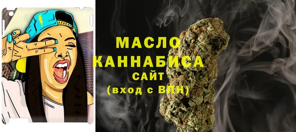 MDMA Бородино