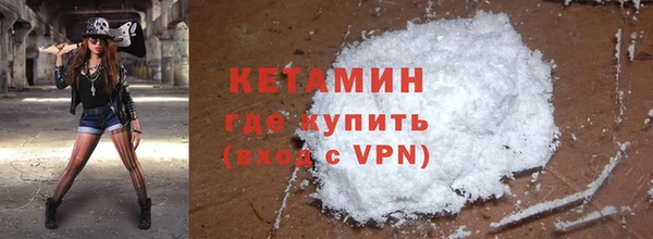 MDMA Бородино