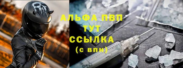 а пвп мука Бронницы