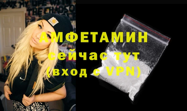 а пвп мука Бронницы
