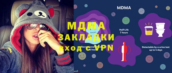 таблы Бугульма