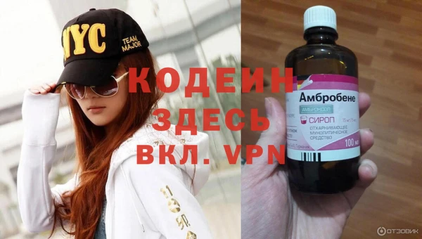 таблы Бугульма