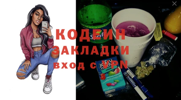 MDMA Бородино