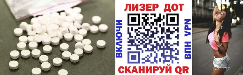 где купить наркоту  ОМГ ОМГ онион  LSD-25 экстази ecstasy  Яблоновский 