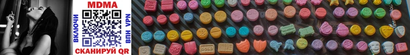 МДМА Molly Яблоновский