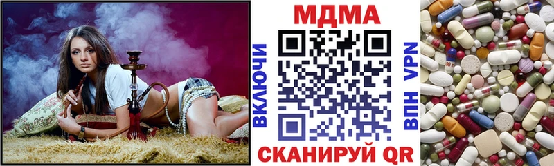 МДМА crystal  Яблоновский 