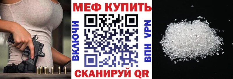 даркнет как зайти Яблоновский МЯУ-МЯУ кристаллы