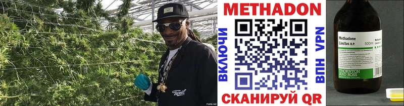 цены наркотик  площадка как зайти  Метадон мёд  Яблоновский 